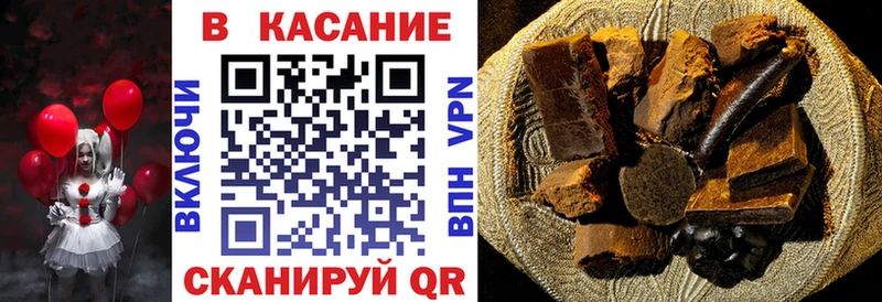 Купить А ПВП  КОКАИН  Меф мяу мяу  ГАШ  Арсеньев