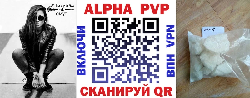 Купить закладки Арсеньев А ПВП крисы CK