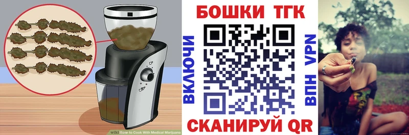 Canna-Cookies конопля  Купить где  Арсеньев 