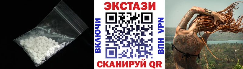 Купить где  Арсеньев  Ecstasy VHQ 