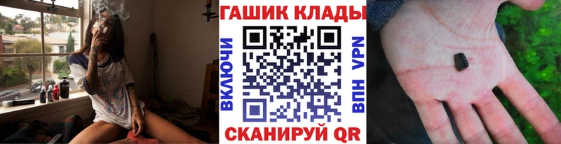 Купить где  Арсеньев  ГАШИШ 40% ТГК 