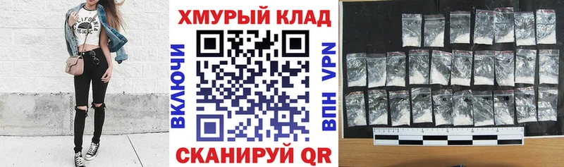 Героин хмурый  Купить где  Арсеньев 