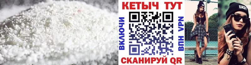 Купить закладки  Арсеньев  Кетамин ketamine 