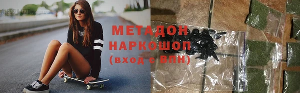 прущая мука Каменск-Шахтинский