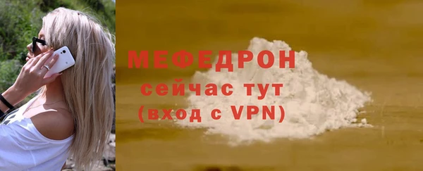 экстази Каменка