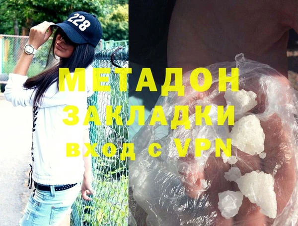 COCAINE Каменногорск