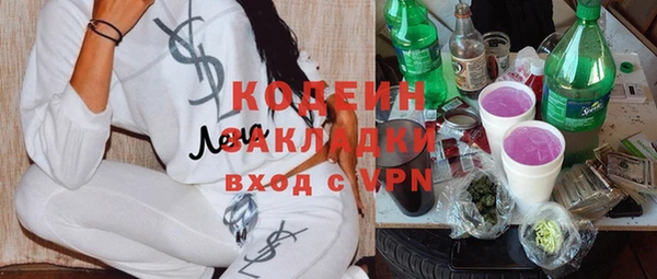 COCAINE Каменногорск