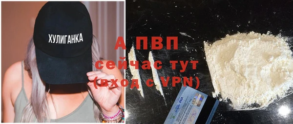 COCAINE Каменногорск