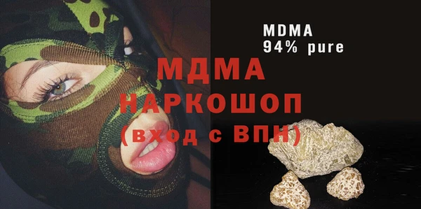 2c-b Инсар