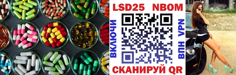 ЛСД экстази ecstasy  Купить где  Арсеньев 