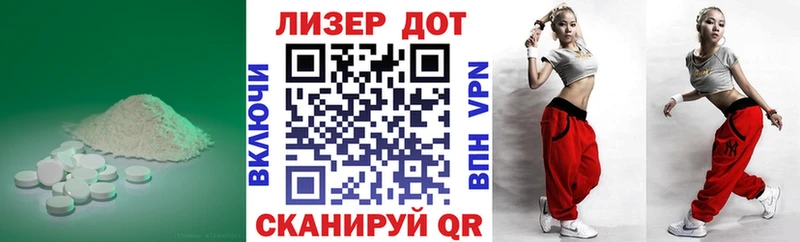 ЛСД экстази кислота Арсеньев