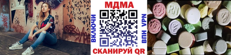 Купить закладки  Арсеньев  МДМА VHQ 
