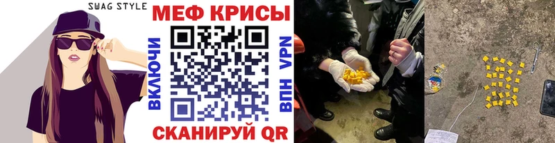 Купить где  Арсеньев  МЕФ мука 