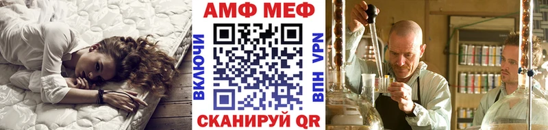 Купить  Арсеньев  Метамфетамин Декстрометамфетамин 99.9% 