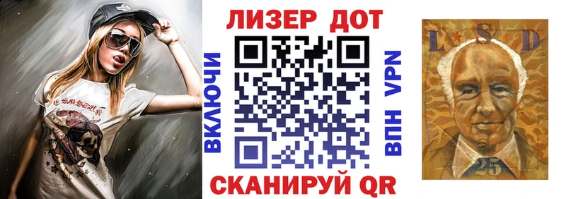 Купить где  Арсеньев  Марки NBOMe 1,5мг 