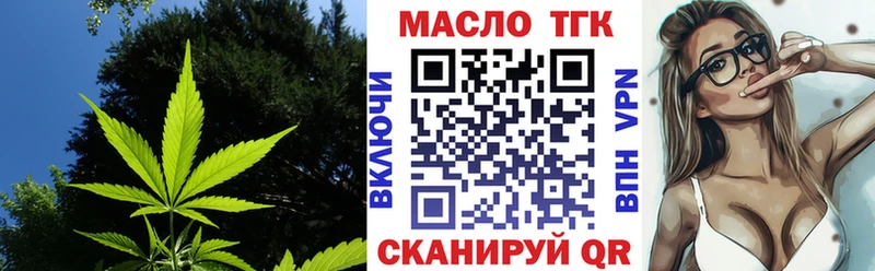 Купить где  Арсеньев  Дистиллят ТГК вейп 